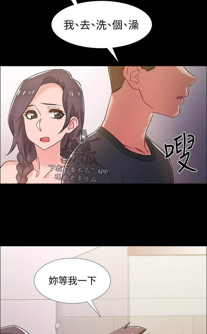 《入伍倒计时》漫画最新章节第73章：这样真的好吗免费下拉式在线观看章节第【11】张图片