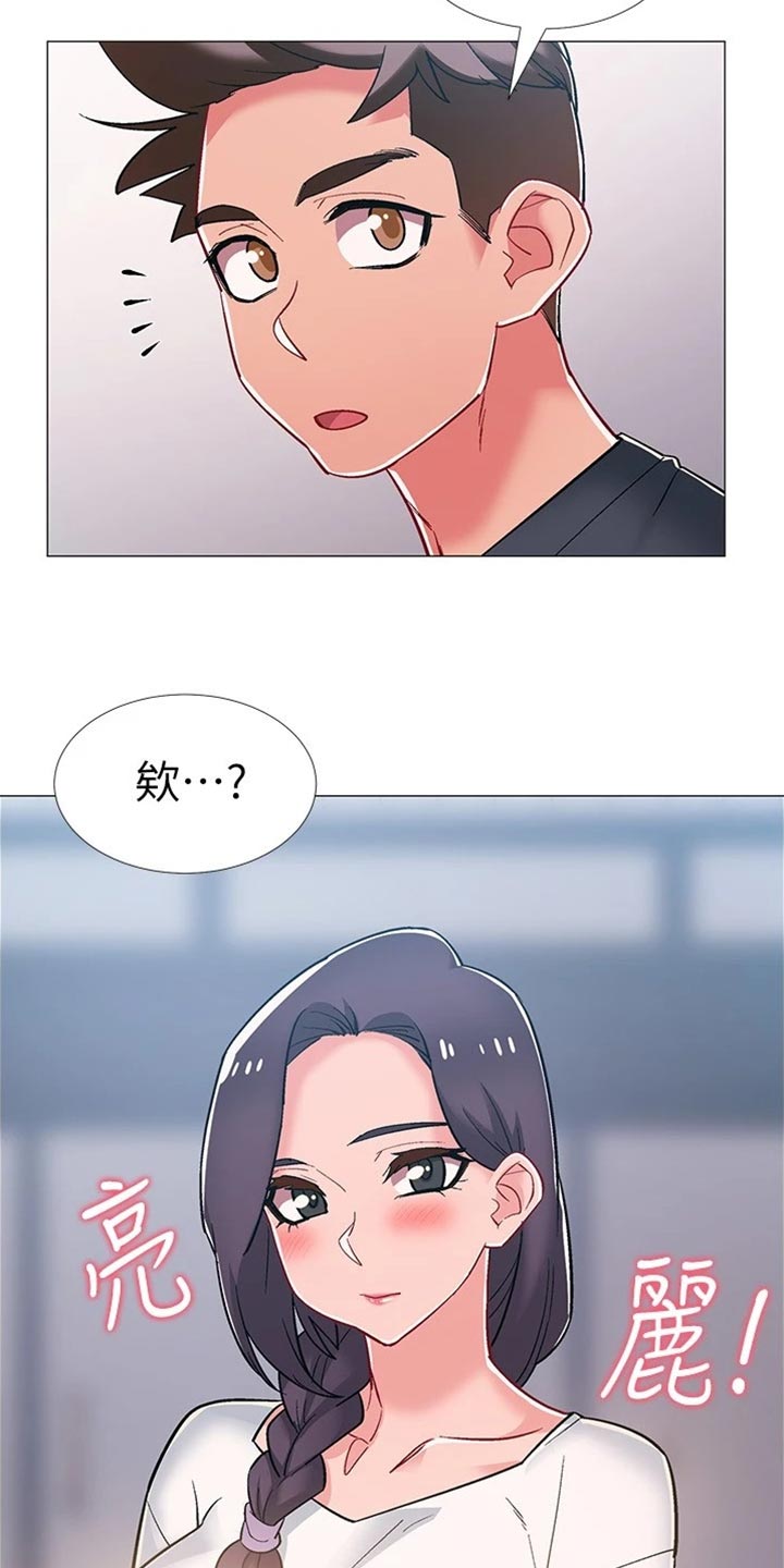 《入伍倒计时》漫画最新章节第92章：出院免费下拉式在线观看章节第【2】张图片