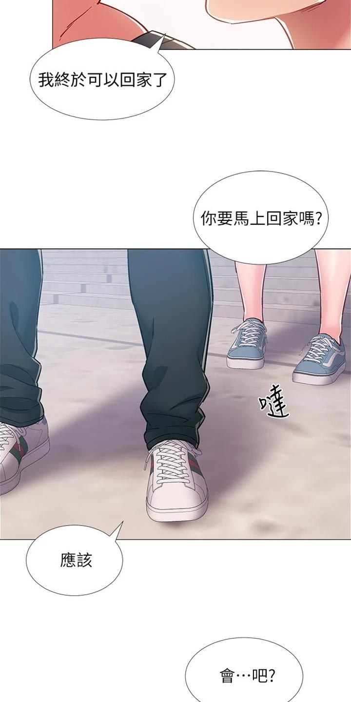 《入伍倒计时》漫画最新章节第92章：出院免费下拉式在线观看章节第【3】张图片