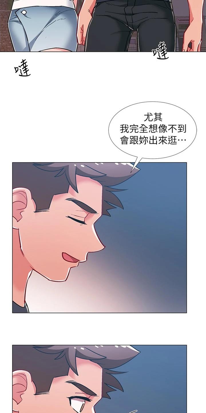 《入伍倒计时》漫画最新章节第93章：事实免费下拉式在线观看章节第【9】张图片