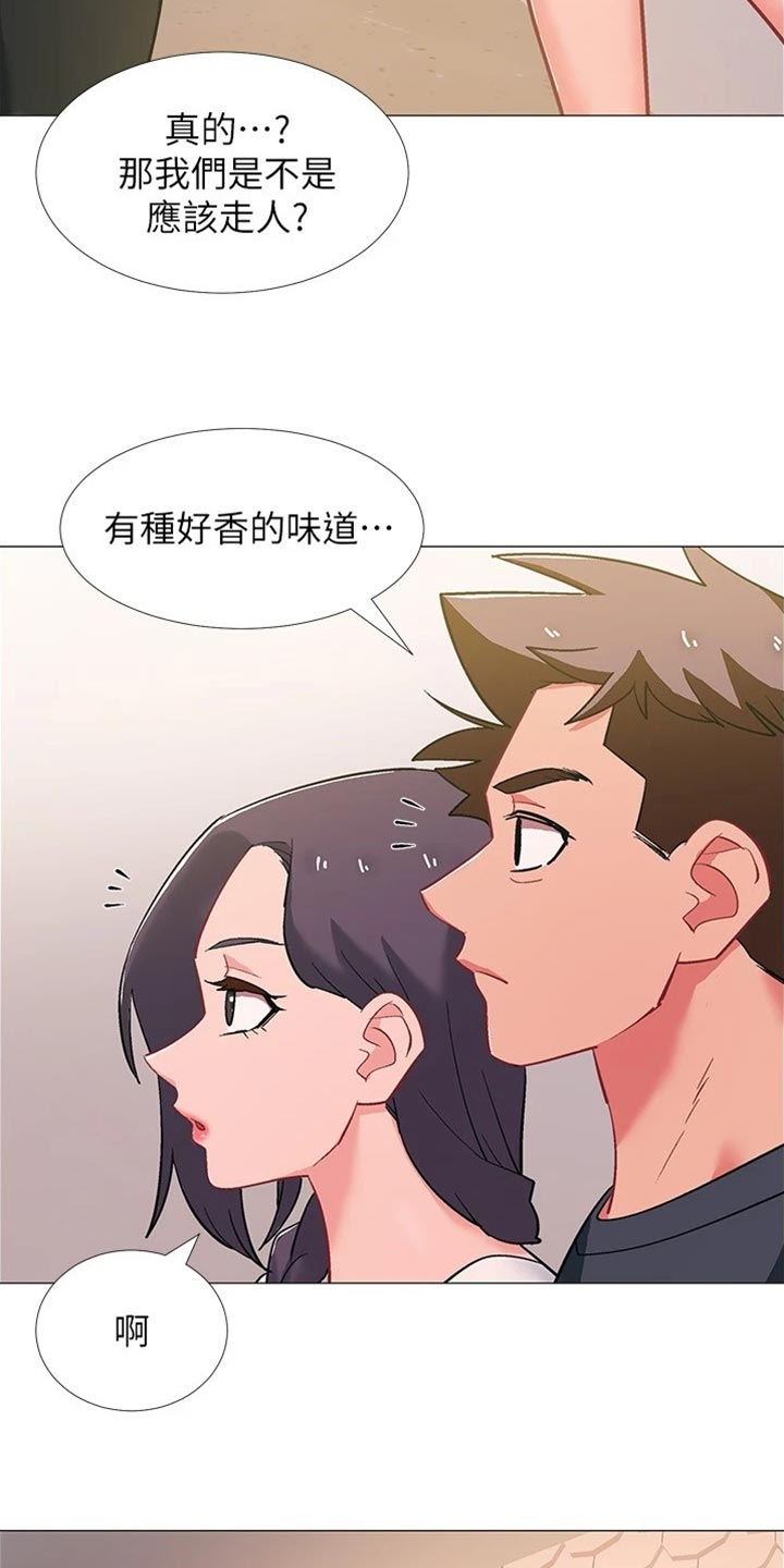 《入伍倒计时》漫画最新章节第93章：事实免费下拉式在线观看章节第【27】张图片