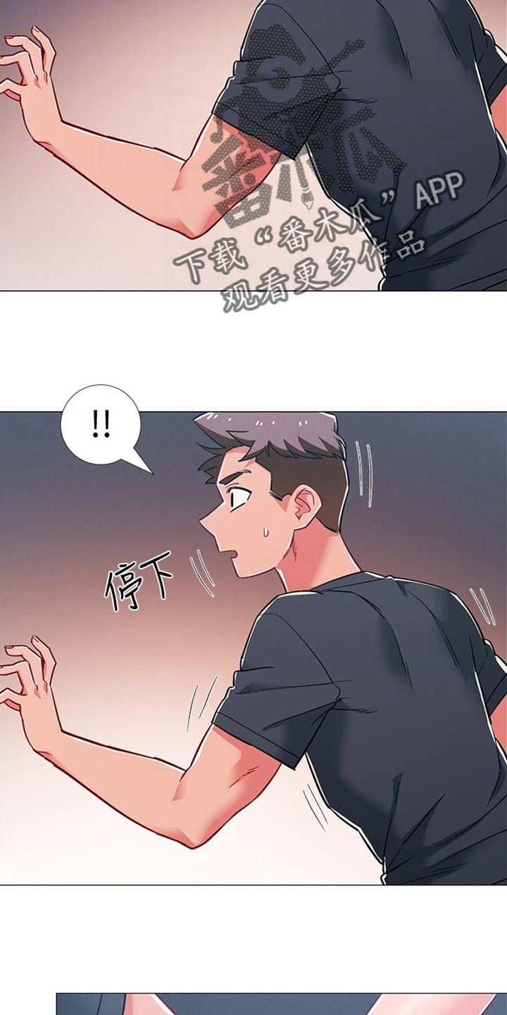 《入伍倒计时》漫画最新章节第94章：误会免费下拉式在线观看章节第【26】张图片