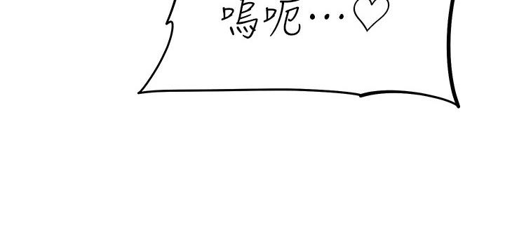 《邻家小鲜肉》漫画最新章节第56章：夏威夷旅行免费下拉式在线观看章节第【1】张图片