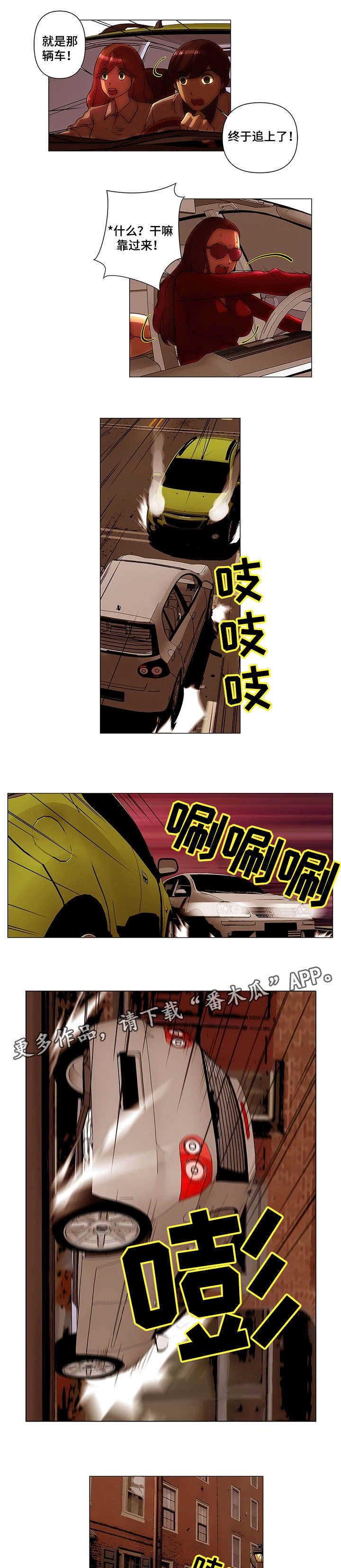 《专科医院》漫画最新章节第27章：解散免费下拉式在线观看章节第【2】张图片