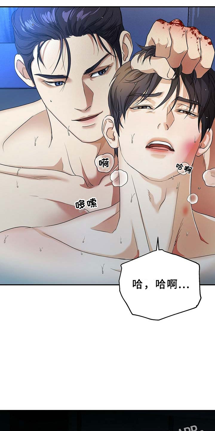 《窃听风波》漫画最新章节第5章：一个小时免费下拉式在线观看章节第【7】张图片