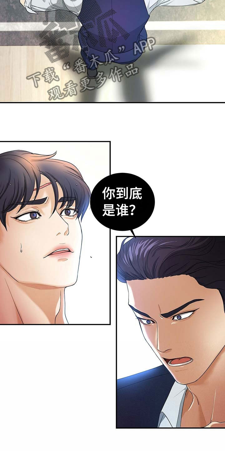 《窃听风波》漫画最新章节第15章：谈崩免费下拉式在线观看章节第【5】张图片