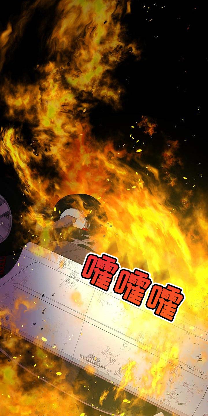 《窃听风波》漫画最新章节第51章：这才刚开始免费下拉式在线观看章节第【16】张图片