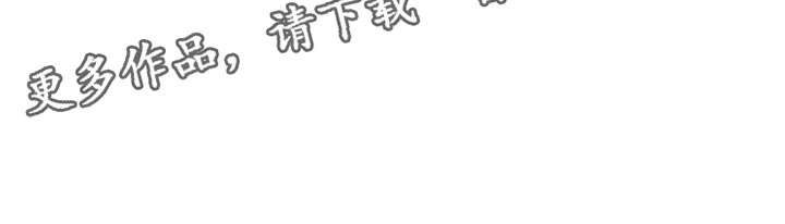 《窃听风波》漫画最新章节第53章：他一定会阻止你免费下拉式在线观看章节第【1】张图片