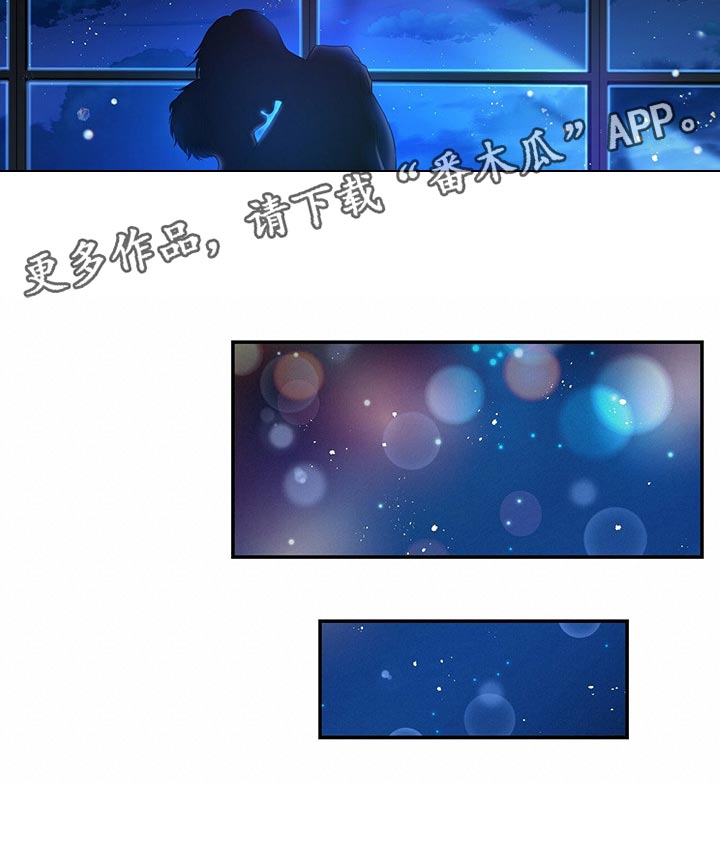 《窃听风波》漫画最新章节第62章：布置作业免费下拉式在线观看章节第【1】张图片