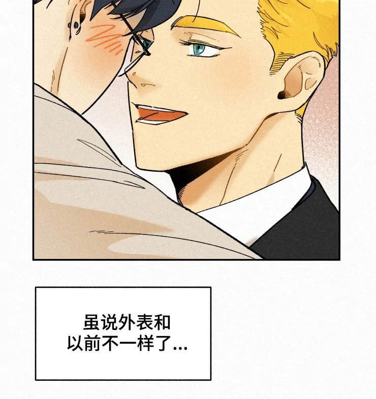 《逃跑吧先生》漫画最新章节第78章：【番外】唯一免费下拉式在线观看章节第【3】张图片