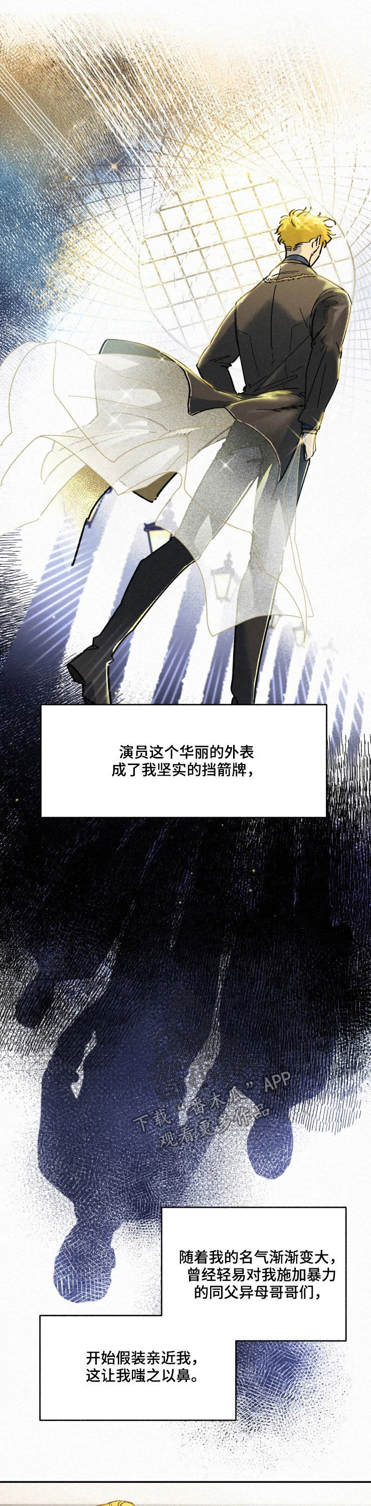 《逃跑吧先生》漫画最新章节第80章：【番外】不遗憾免费下拉式在线观看章节第【5】张图片