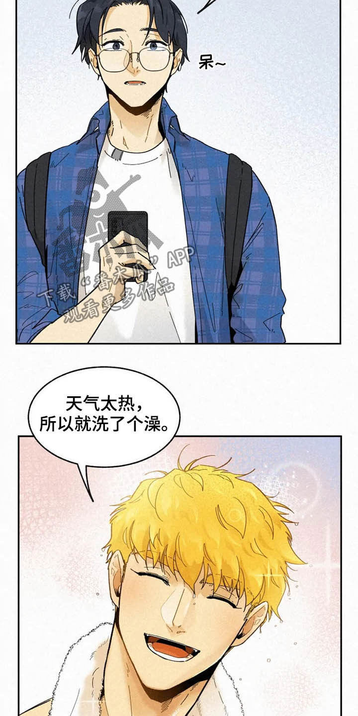 《逃跑吧先生》漫画最新章节第90章：【番外】校园情侣免费下拉式在线观看章节第【14】张图片