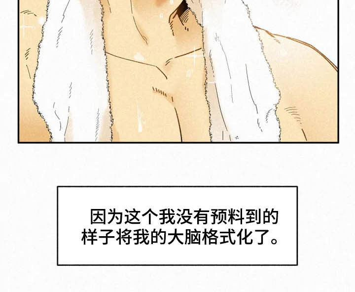 《逃跑吧先生》漫画最新章节第90章：【番外】校园情侣免费下拉式在线观看章节第【13】张图片