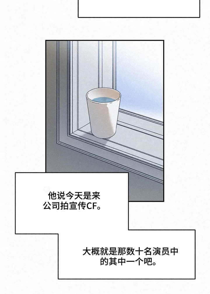 《逃跑吧先生》漫画最新章节第94章：【番外】迷路免费下拉式在线观看章节第【9】张图片