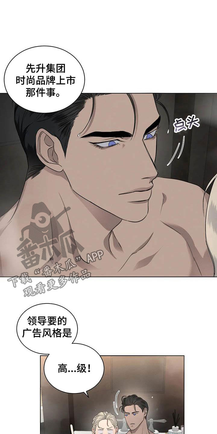 《危险重逢》漫画最新章节第38章：不能这么说免费下拉式在线观看章节第【3】张图片