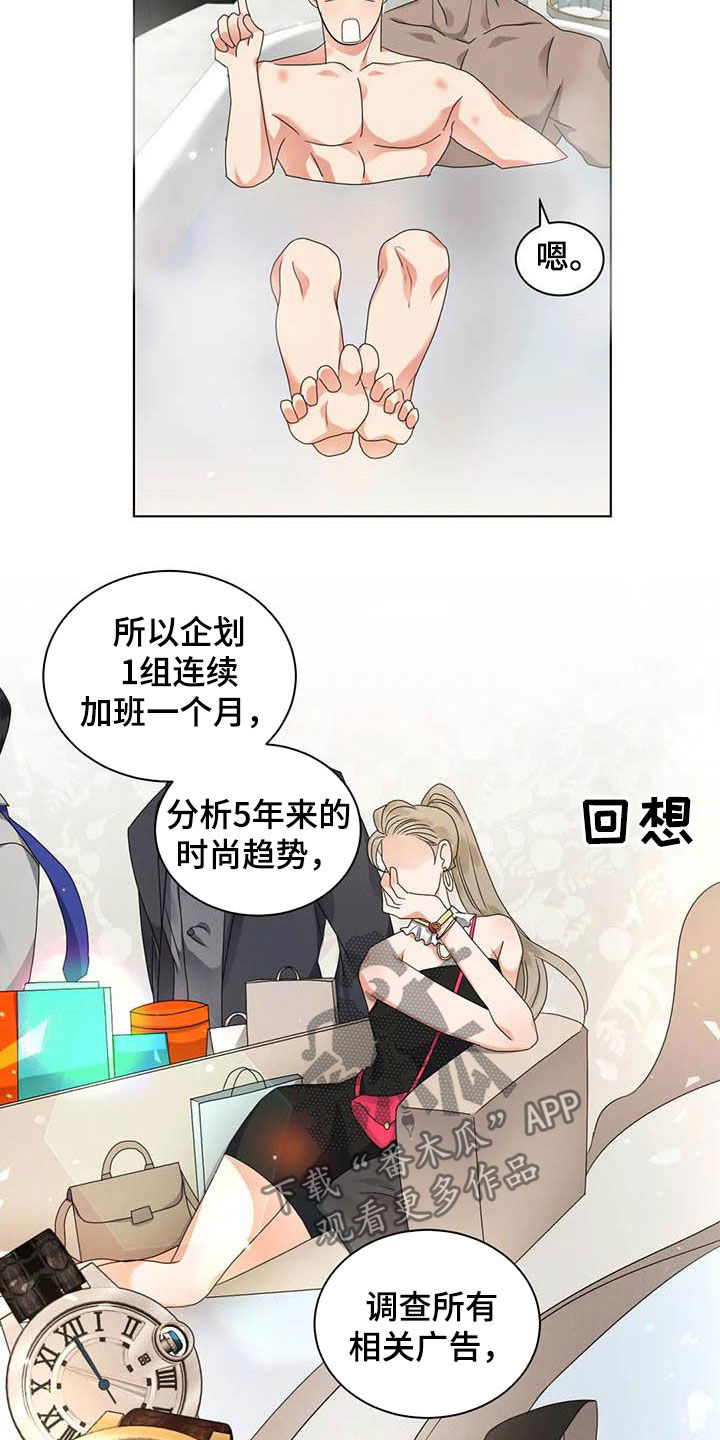 《危险重逢》漫画最新章节第38章：不能这么说免费下拉式在线观看章节第【2】张图片