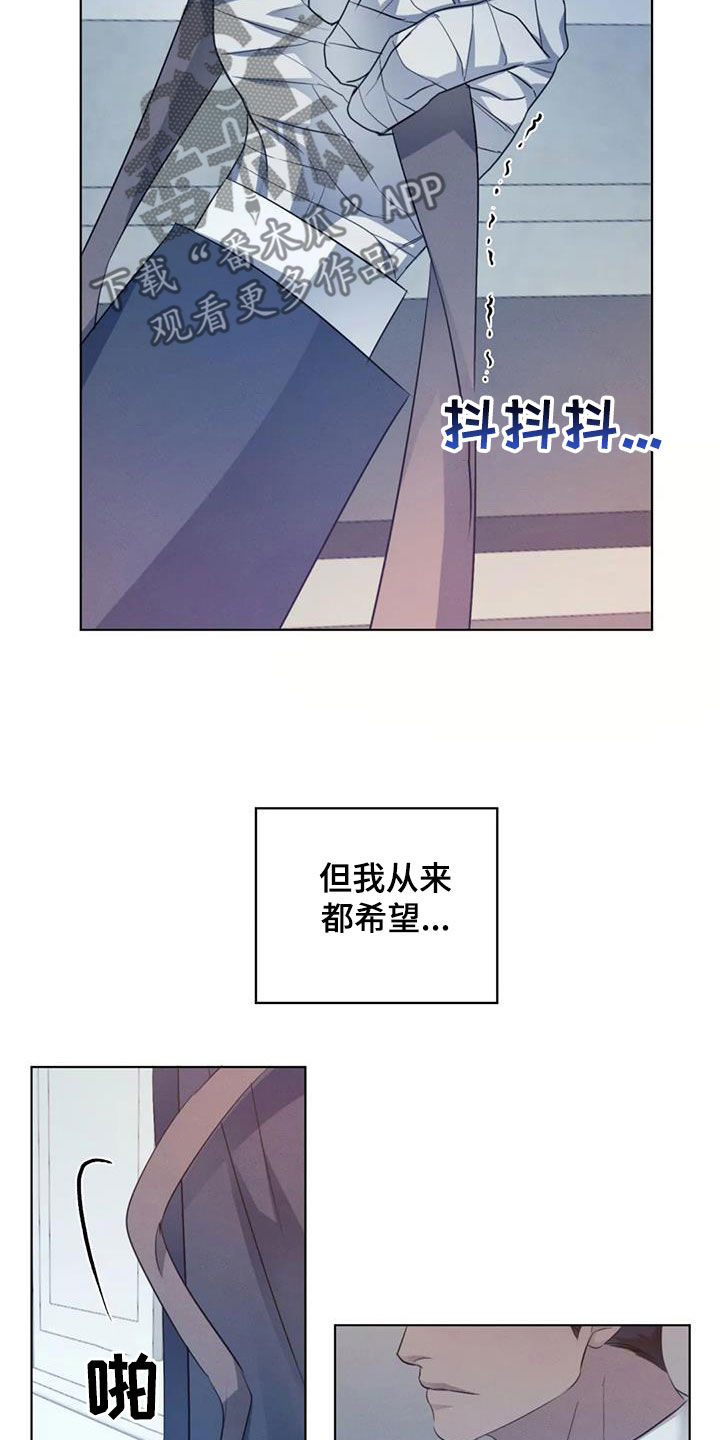 《危险重逢》漫画最新章节第85章：【第二季】原谅不了自己免费下拉式在线观看章节第【18】张图片