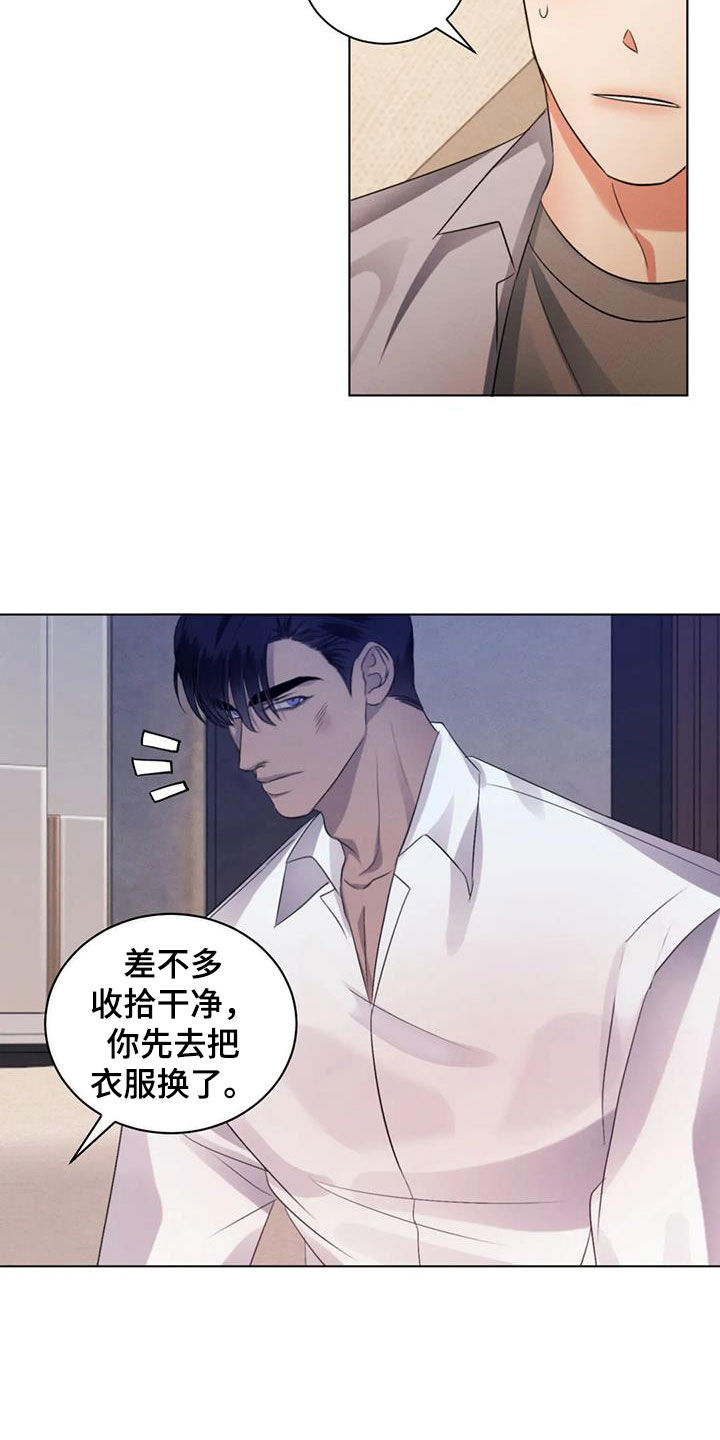 《危险重逢》漫画最新章节第88章：【第二季】小时候的记忆免费下拉式在线观看章节第【16】张图片