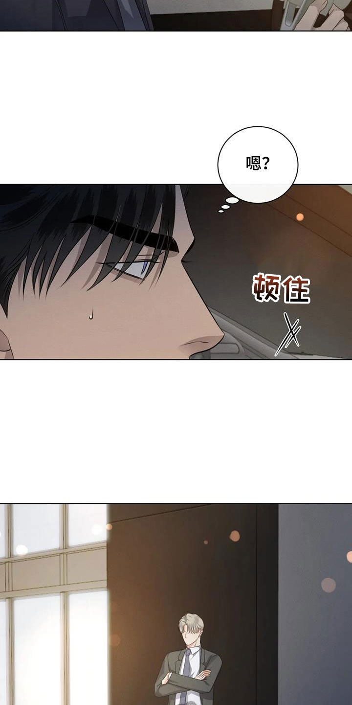 《危险重逢》漫画最新章节第92章：【第二季】心软免费下拉式在线观看章节第【17】张图片