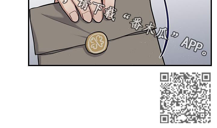 《职场重组》漫画最新章节第41章：讨厌海鲜免费下拉式在线观看章节第【1】张图片