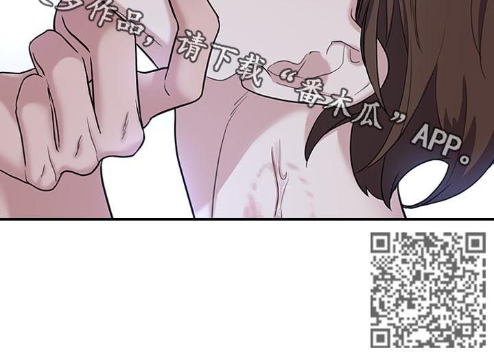 《职场重组》漫画最新章节第54章：冷静免费下拉式在线观看章节第【1】张图片