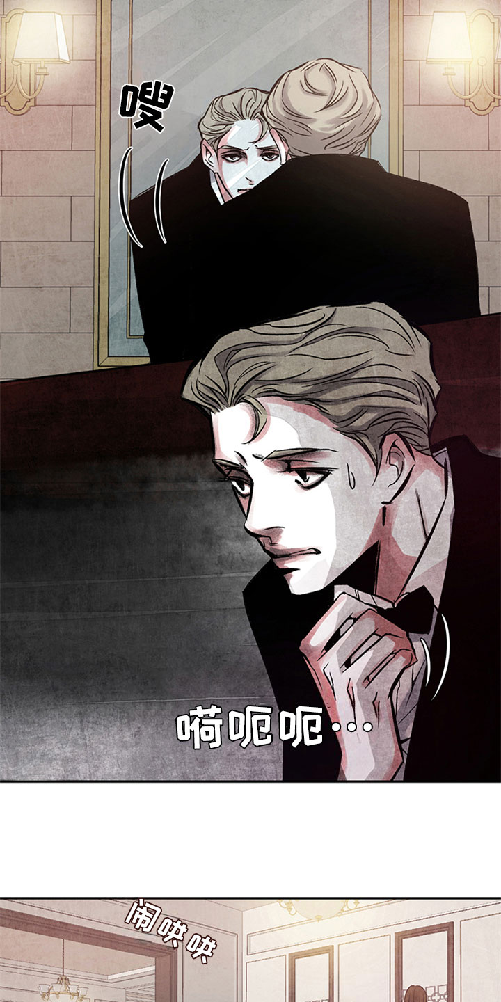 《最后的救赎》漫画最新章节第4章：不记得了免费下拉式在线观看章节第【5】张图片