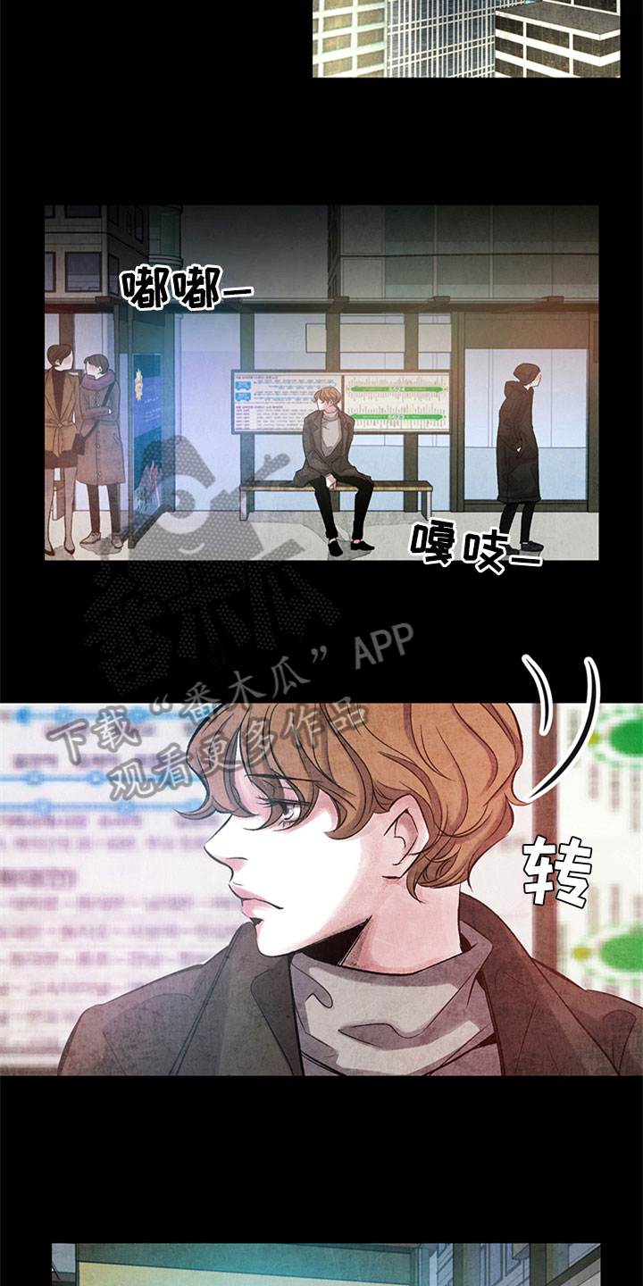 《最后的救赎》漫画最新章节第5章：复仇念头免费下拉式在线观看章节第【8】张图片