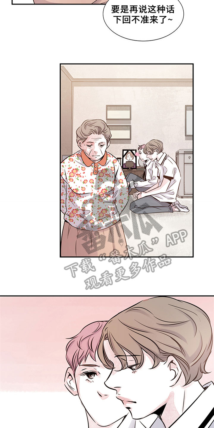 《最后的救赎》漫画最新章节第7章：自责免费下拉式在线观看章节第【3】张图片