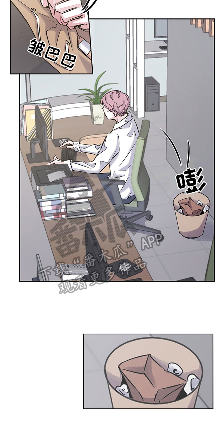 《最后的救赎》漫画最新章节第11章：学习免费下拉式在线观看章节第【10】张图片