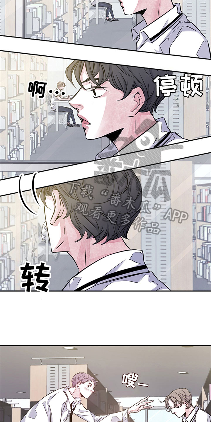 《最后的救赎》漫画最新章节第11章：学习免费下拉式在线观看章节第【3】张图片