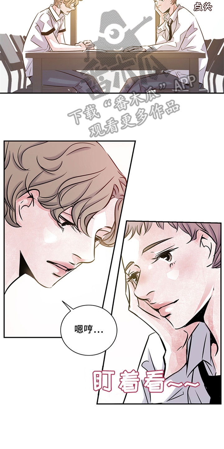 《最后的救赎》漫画最新章节第11章：学习免费下拉式在线观看章节第【6】张图片