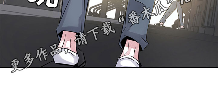 《最后的救赎》漫画最新章节第11章：学习免费下拉式在线观看章节第【1】张图片