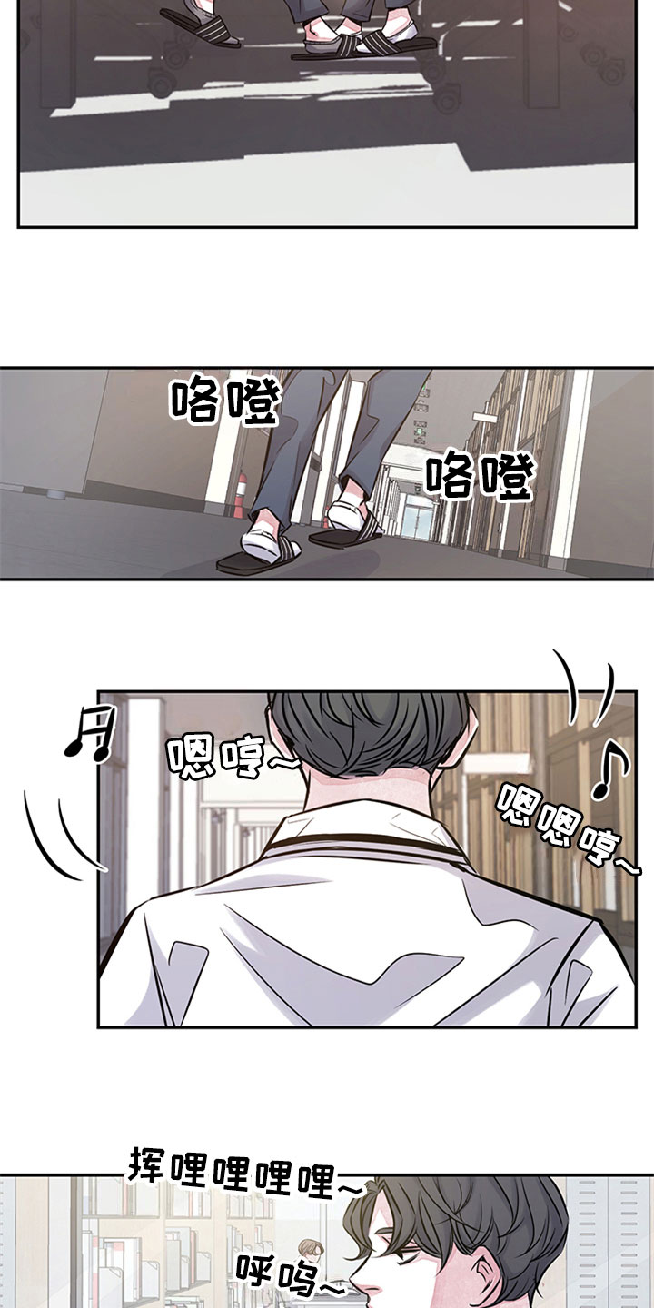 《最后的救赎》漫画最新章节第11章：学习免费下拉式在线观看章节第【4】张图片