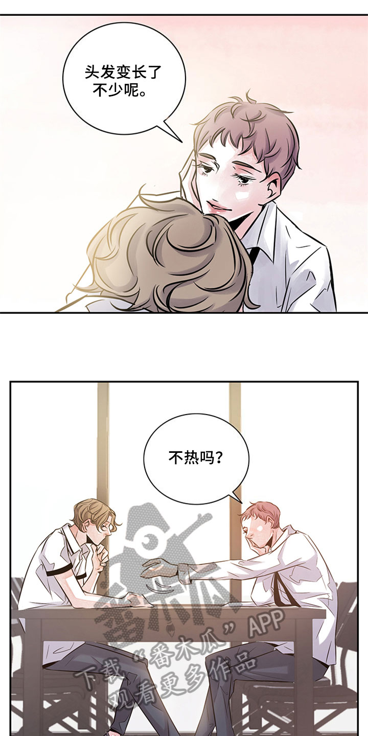 《最后的救赎》漫画最新章节第11章：学习免费下拉式在线观看章节第【5】张图片