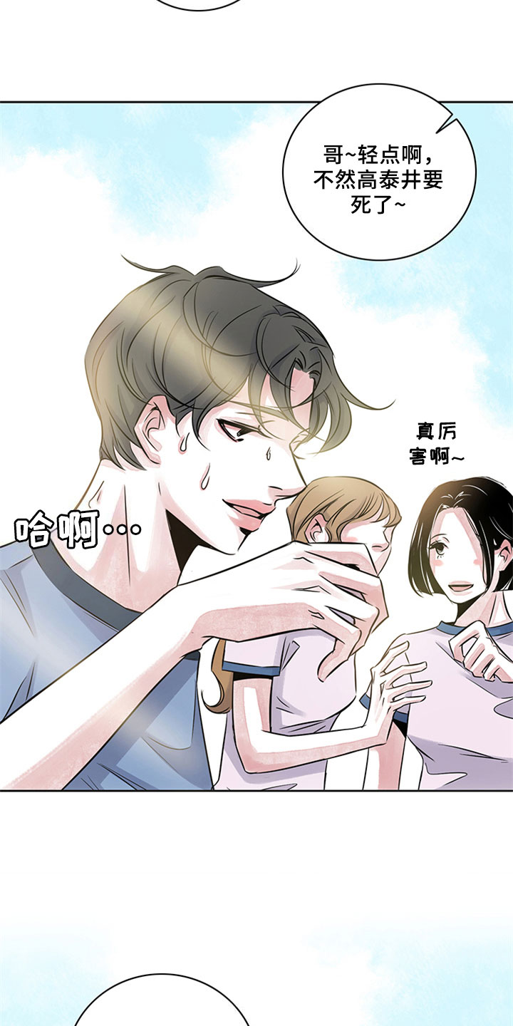 《最后的救赎》漫画最新章节第14章：受伤免费下拉式在线观看章节第【6】张图片