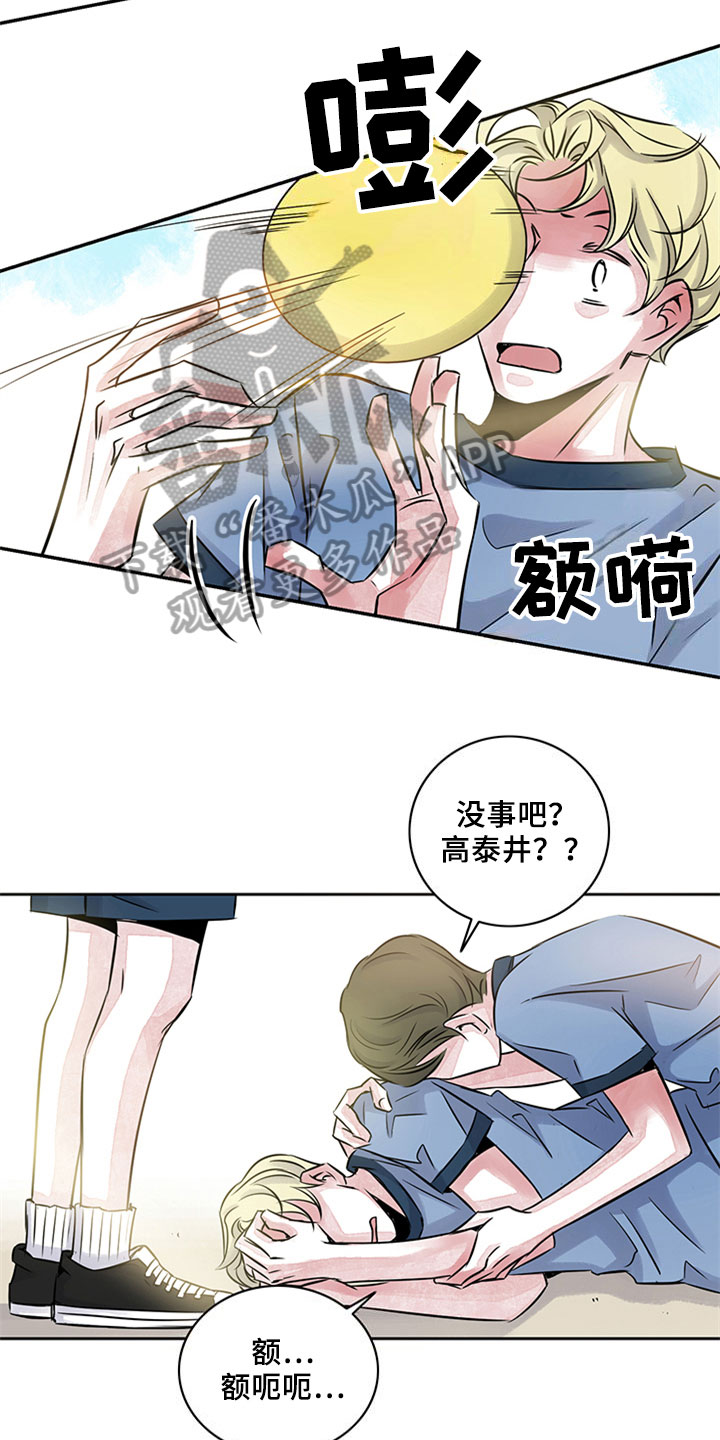 《最后的救赎》漫画最新章节第14章：受伤免费下拉式在线观看章节第【7】张图片