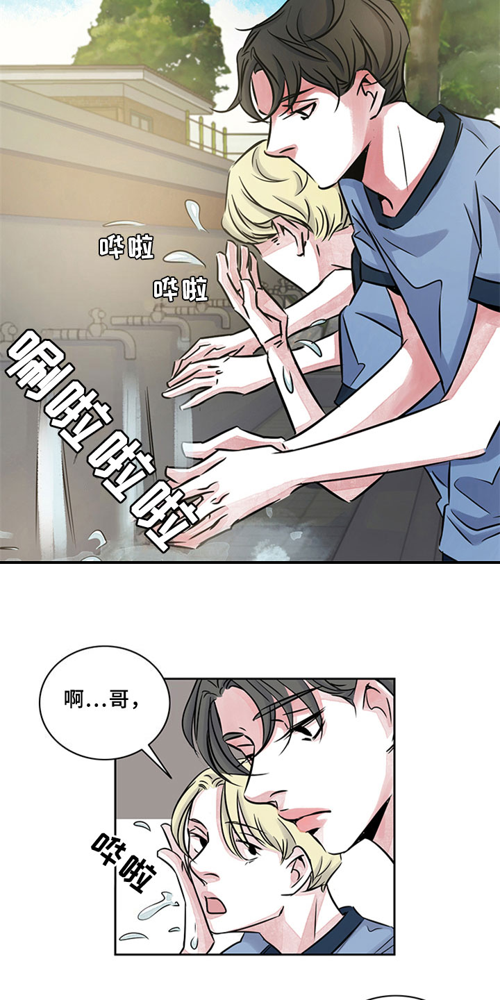 《最后的救赎》漫画最新章节第15章：帮助免费下拉式在线观看章节第【7】张图片