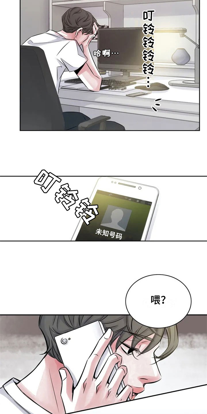 《最后的救赎》漫画最新章节第17章：夸奖免费下拉式在线观看章节第【8】张图片