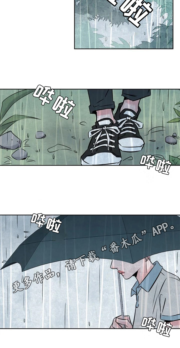 《最后的救赎》漫画最新章节第18章：分手免费下拉式在线观看章节第【1】张图片