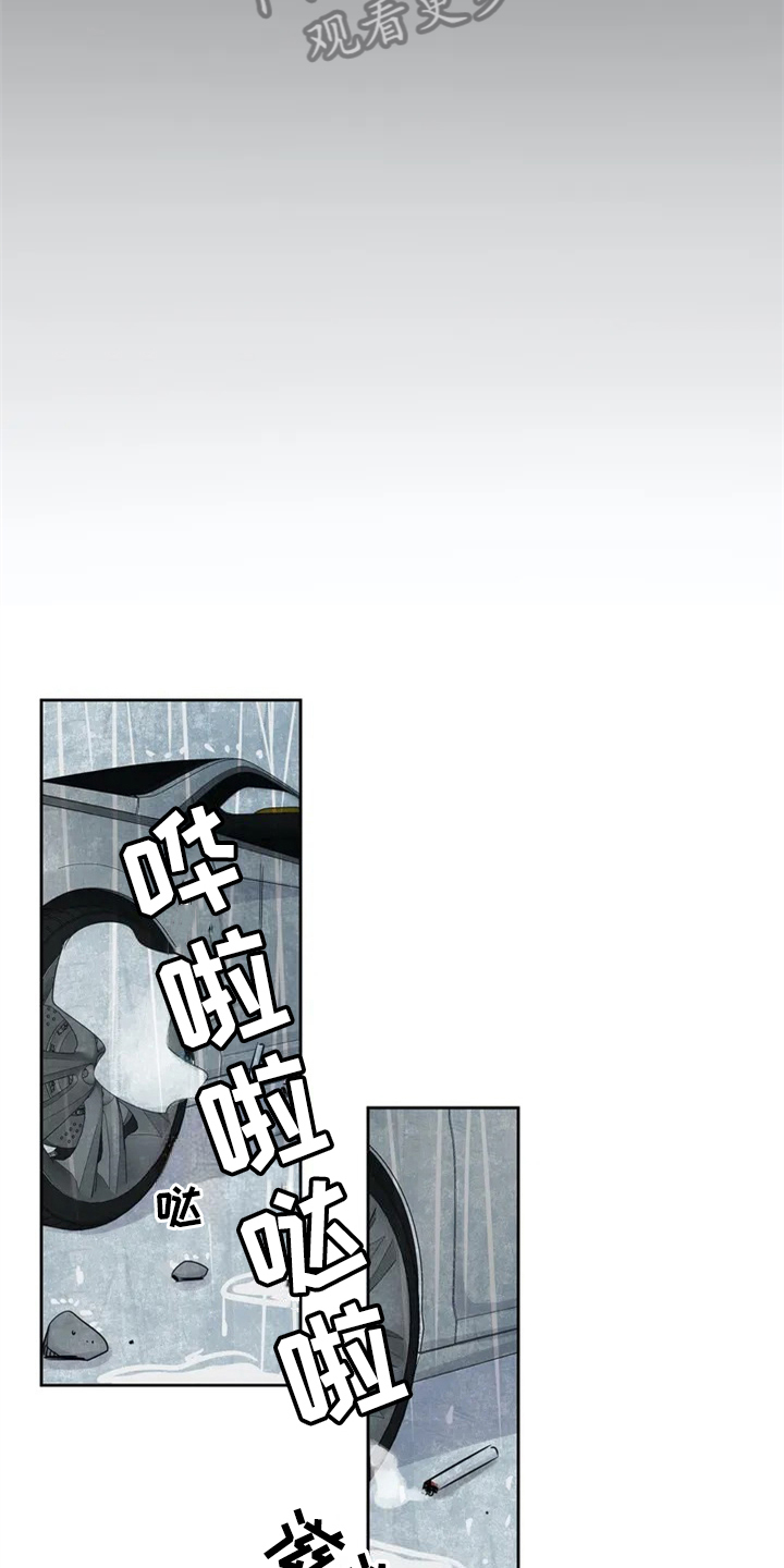 《最后的救赎》漫画最新章节第18章：分手免费下拉式在线观看章节第【6】张图片