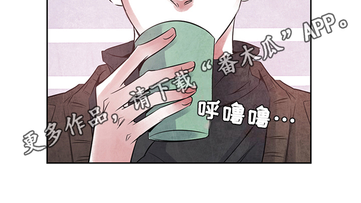 《最后的救赎》漫画最新章节第22章：对峙免费下拉式在线观看章节第【1】张图片