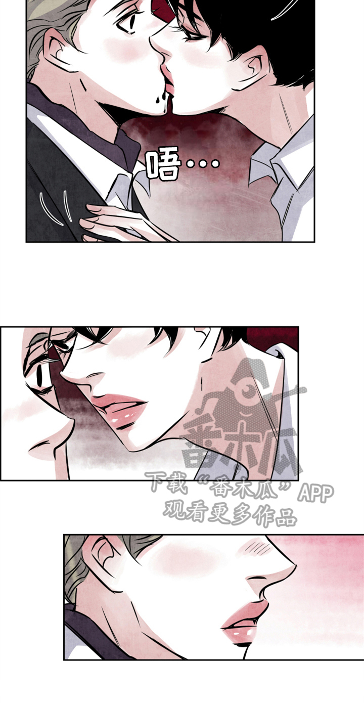 《最后的救赎》漫画最新章节第25章：加料免费下拉式在线观看章节第【1】张图片