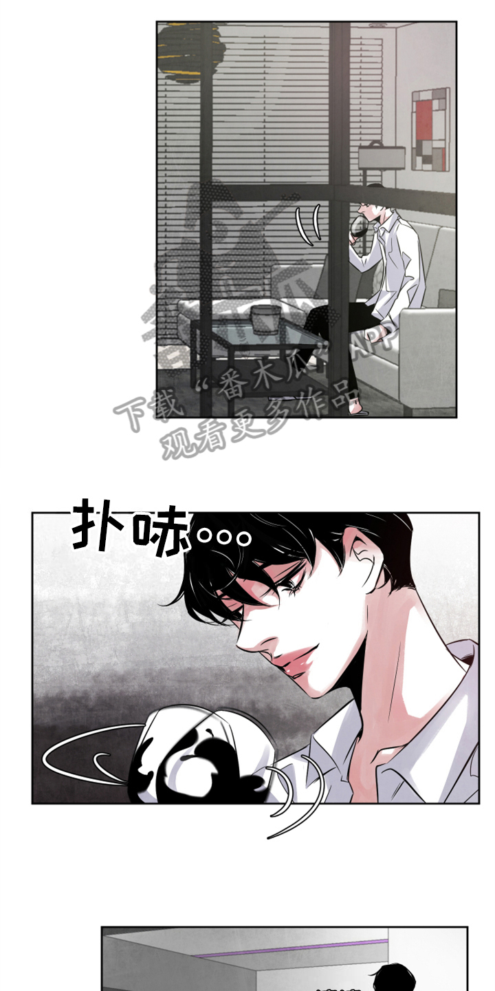 《最后的救赎》漫画最新章节第26章：中招免费下拉式在线观看章节第【6】张图片