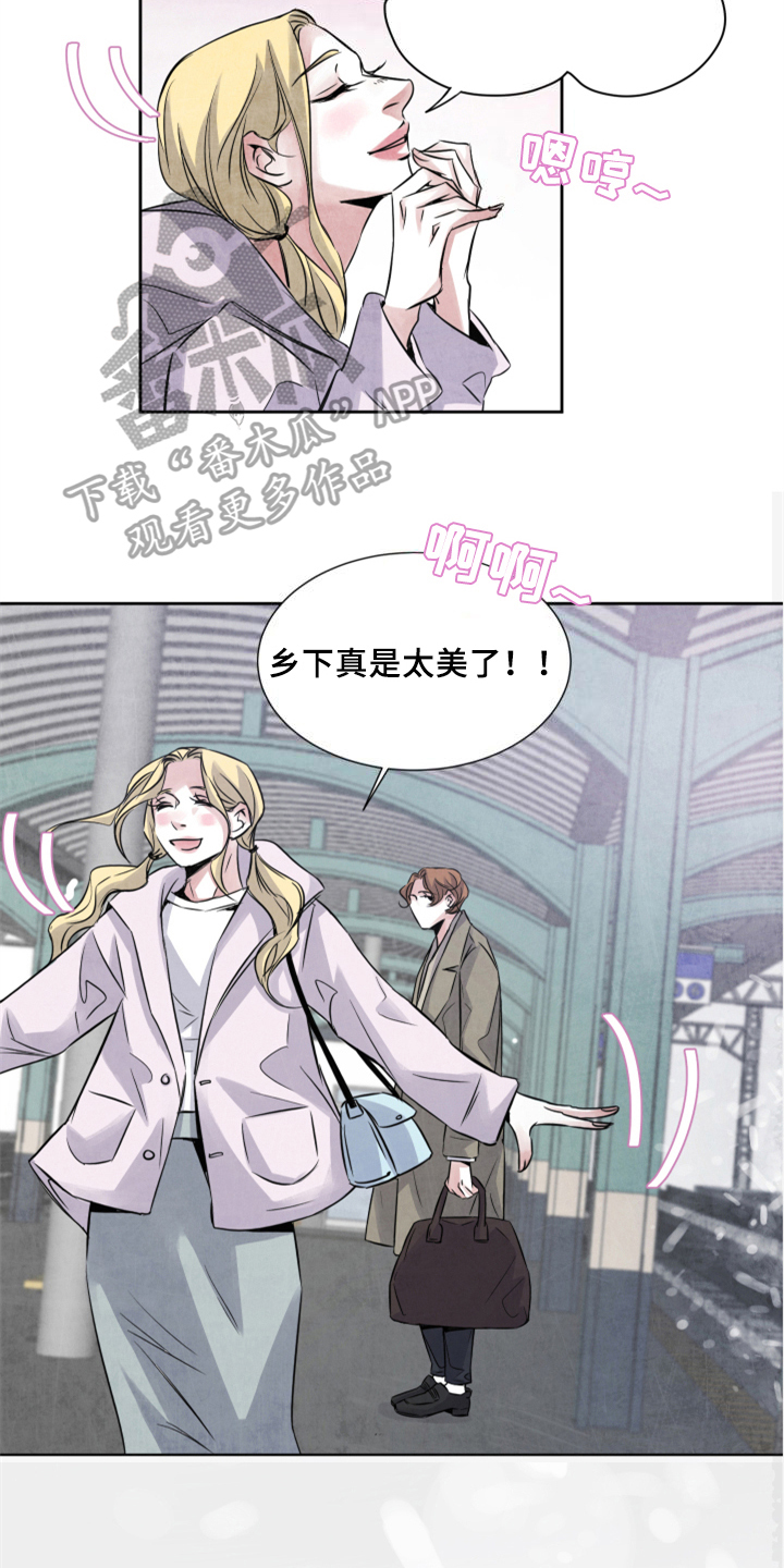 《最后的救赎》漫画最新章节第27章：同行免费下拉式在线观看章节第【7】张图片