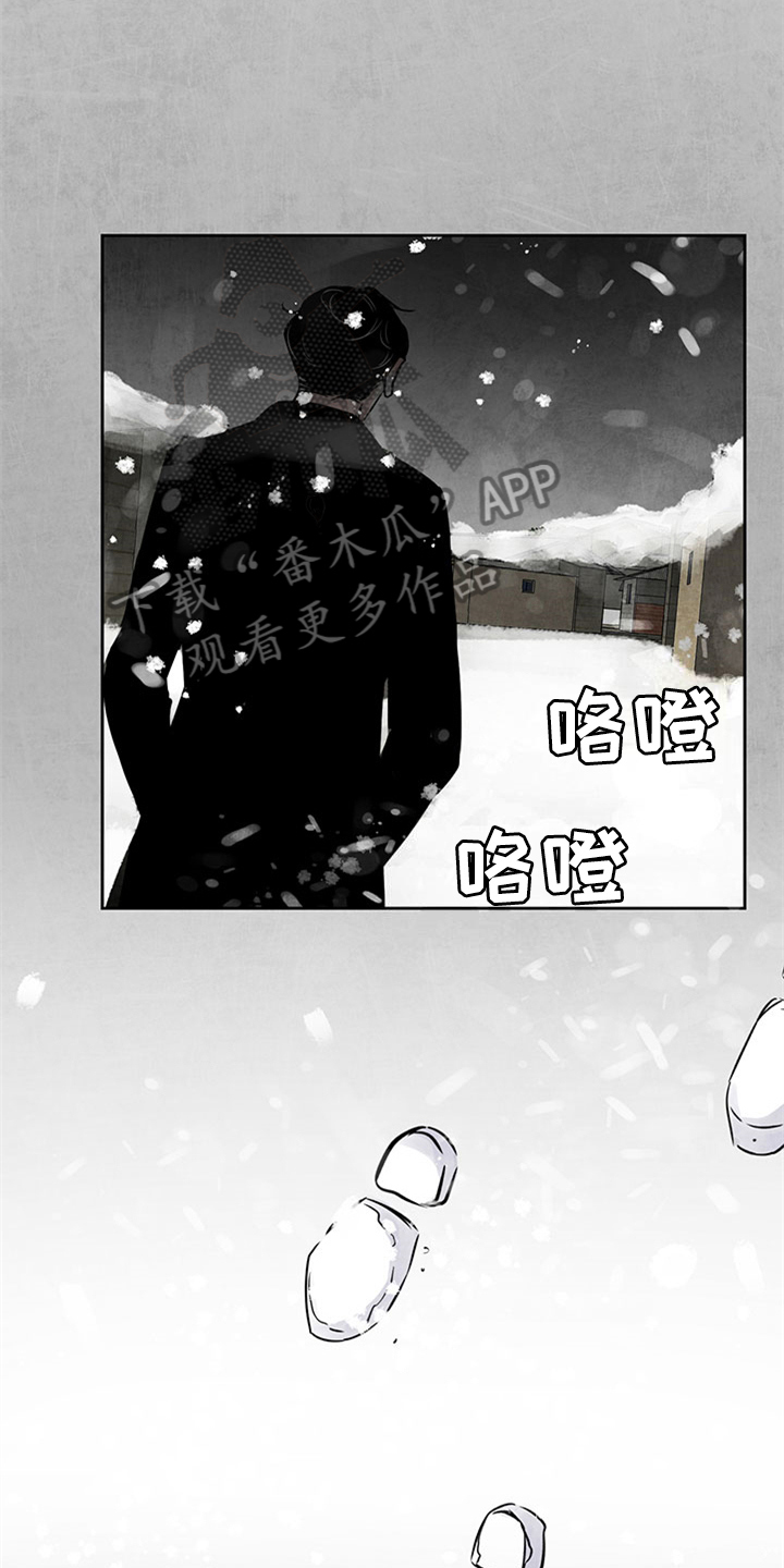 《最后的救赎》漫画最新章节第28章：清醒免费下拉式在线观看章节第【7】张图片