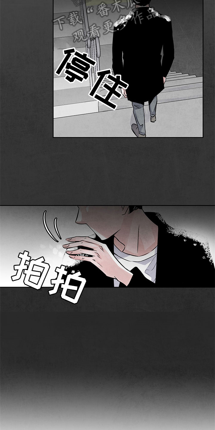 《最后的救赎》漫画最新章节第28章：清醒免费下拉式在线观看章节第【5】张图片