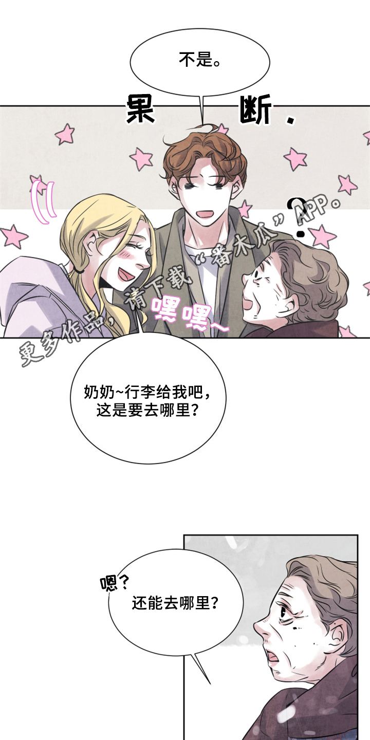 《最后的救赎》漫画最新章节第28章：清醒免费下拉式在线观看章节第【17】张图片