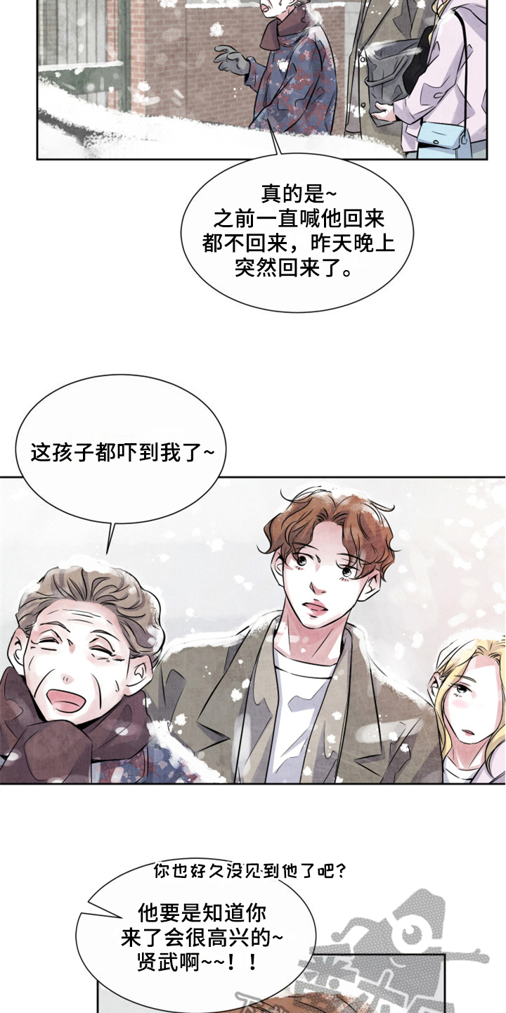 《最后的救赎》漫画最新章节第28章：清醒免费下拉式在线观看章节第【11】张图片