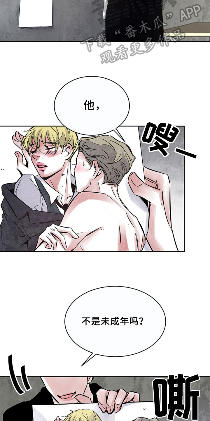 《最后的救赎》漫画最新章节第29章：证据免费下拉式在线观看章节第【7】张图片