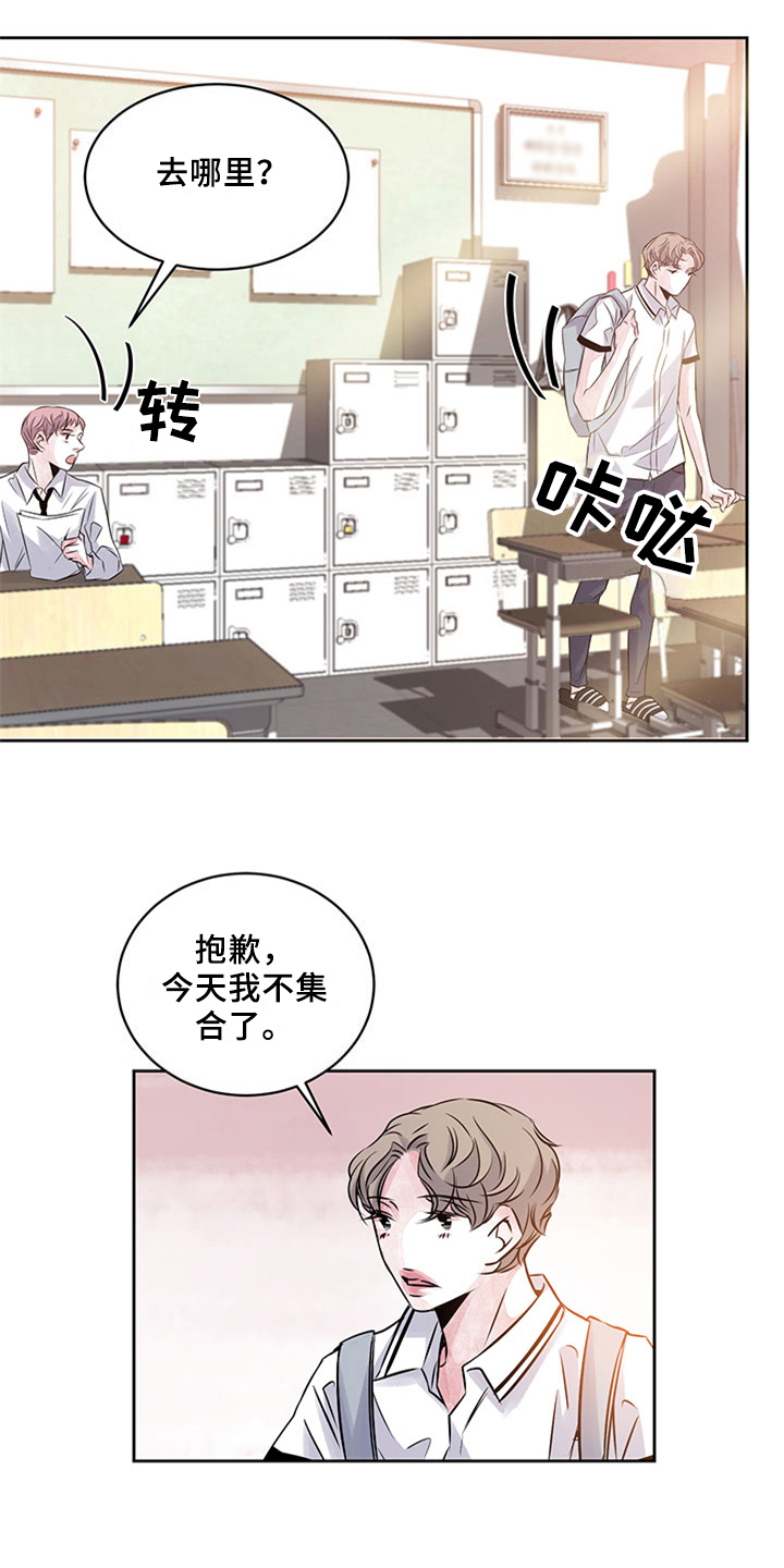 《最后的救赎》漫画最新章节第36章：代写免费下拉式在线观看章节第【4】张图片